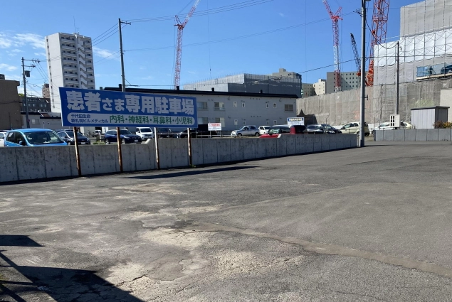 駐車場の看板